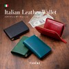 [TASUKI] Italian Leather Genuine Leather Wallet, Long Wallet, L-Shaped Zipper,