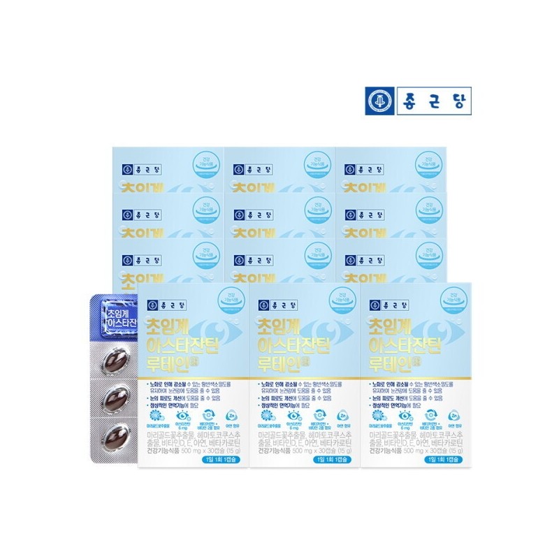 Chong Kun Dang Eye Health Supercritical Astaxanthin Lutein 30 Capsules