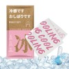 Cooling Face Wipes | Travel Size Body Wipes,Portable Cooling Refreshing