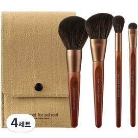 Too Cool for School Artist Vegan Brush Kit + Eco Pouch Set, Mixed Colors, 4 Pieces / 투쿨포스쿨 아티스트 비건 브러쉬 키트 + 에코 파우치 세트, 혼합색상, 4개