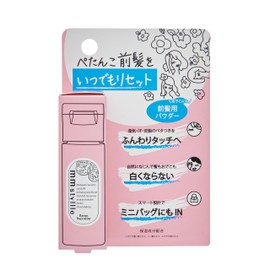 mm styllle Bangri Powder Bangri Powder Bangs Remediation Hair Keep, Palm Size, Convenient to Carry, Hair Styling, 0.2 oz (7 g)