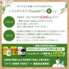 FINE JAPAN Pearl Barley Extract Powder (Set of 3)