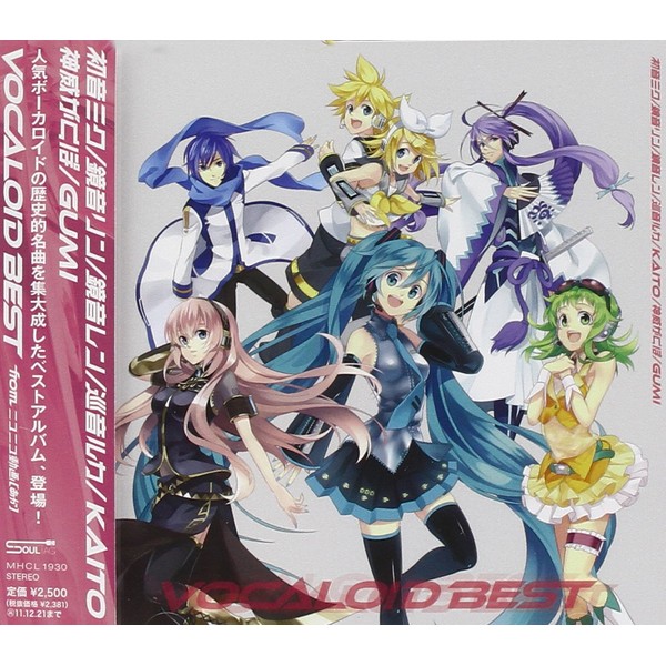 VOCALOID BEST from ニコニコ動画(あか)