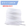 [YANGZI] Flat Shoelaces, Flat Type, Braided Shoelaces, Suitable for Sneakers