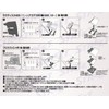 Street Mr Plus ETC Bracket for Toyota NV-50