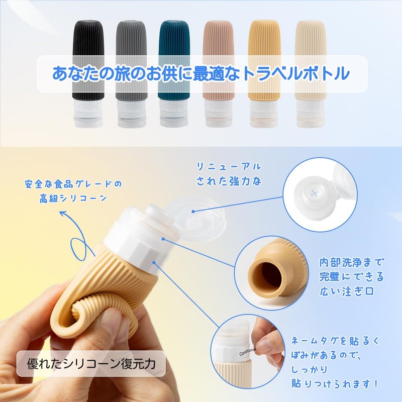 BAGUNEEZ Travel Bottle, Shampoo Bottle for Travel, Apricot