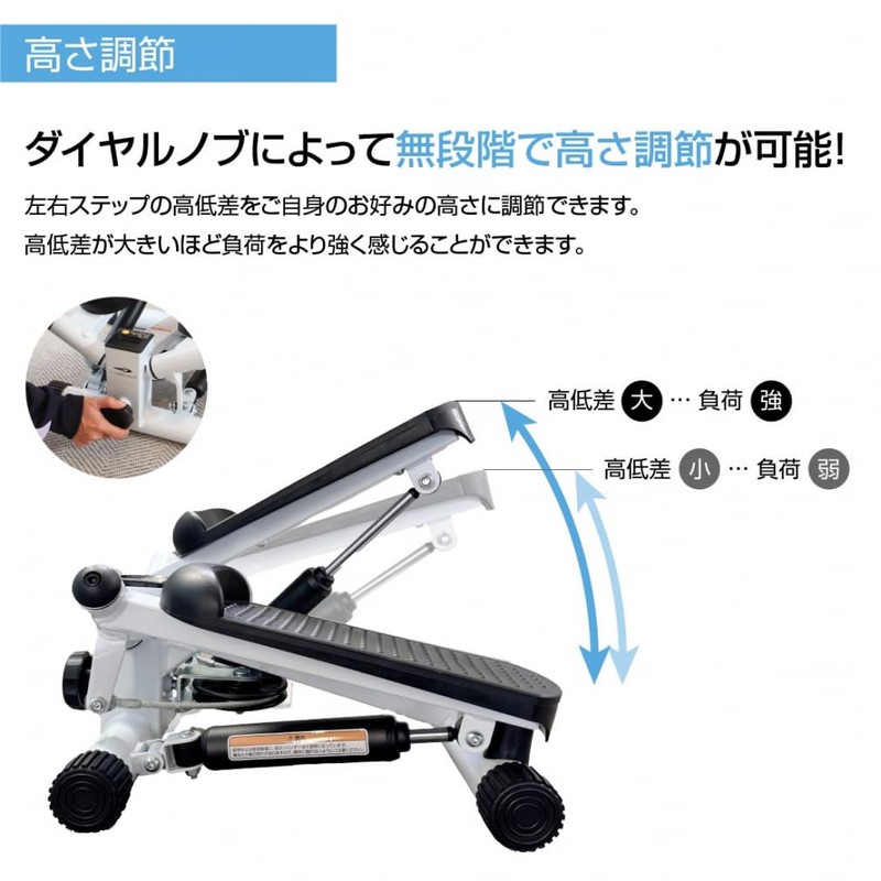 TIGORA Stepper with Twist Function, Quiet, Space Saving, Easy Model