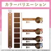Cielo 1Day White Hair Concealer Dark Brown - Dye Just