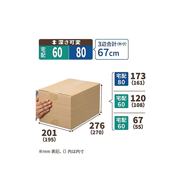 Earth Cardboard ID0173 Cardboard, 80 Size, Set of 30, B5,