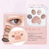 MilleFée Meow Paws Eyeshadow Palette (04 Kimagure), Cats, 5 Colors,