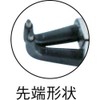 Lobtex OS125 Straight Jaw for Snap Ring Pliers Shaft
