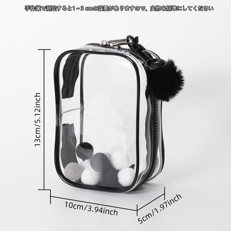 ぬいぐるみ収納 ポーチ カラフル ミニバック 防塵 外出 透明 ポンポンボール付き (紫)