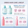 Orbis Moist Serum Shampoo, Bottle Included, 14.2 fl oz (420
