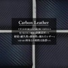 Legare Carbon Leather Long Wallet, Stores Up to 18 Cards,