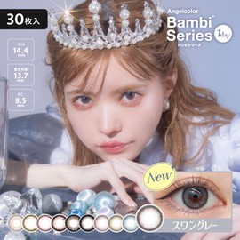 [ 益若つばさ プロデュース ] カラコン エンジェルカラー バンビ ワンデー angelcolor bambi series 1day【 1箱30枚入 】PWR：-04.25／COLOR：アーモンド