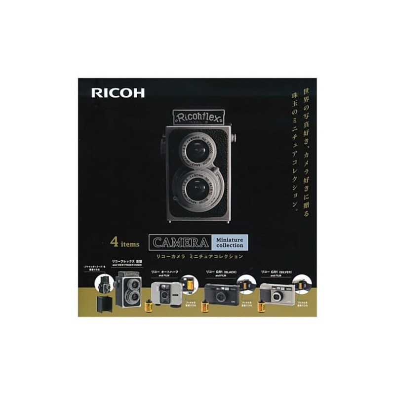 Ken Elephant Camera Miniature Collection x 4 Types Set, Full