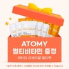 Atomy [This summer, Hemohim Usha] Atomy Hemohim Rejuvenation Immune Health,