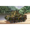 Fujimi Model Chibi Maru Military Series No.5 Type 97 Medium