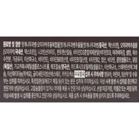 Soltis Soltys Liver Protection Schizancetin 1000mg x 20 tablets x 5 boxes, 100-day supply / 솔티스 간 프로텍션 쉬잔세틴 1000mg x 20정 x 5박스 100일분