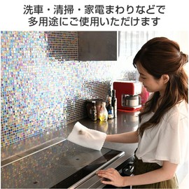 Yamazen YMF-T30 Microfiber Towels, 7.9 x 11.8 inches (20 x 30 cm), Box Type, 30 Pieces, High Capacity, Quick Drying, Cleaning, Car Wash, Cloth, White