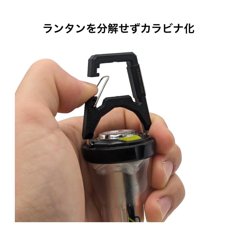 ASOMATOUS ASOMATOUS Exgate Carabiner Hook, Made in Japan (Tan)