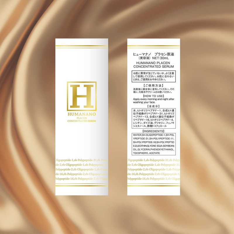 Humanano Plasen Solution Aging Care, Pores, Skin Care, Human Shaped