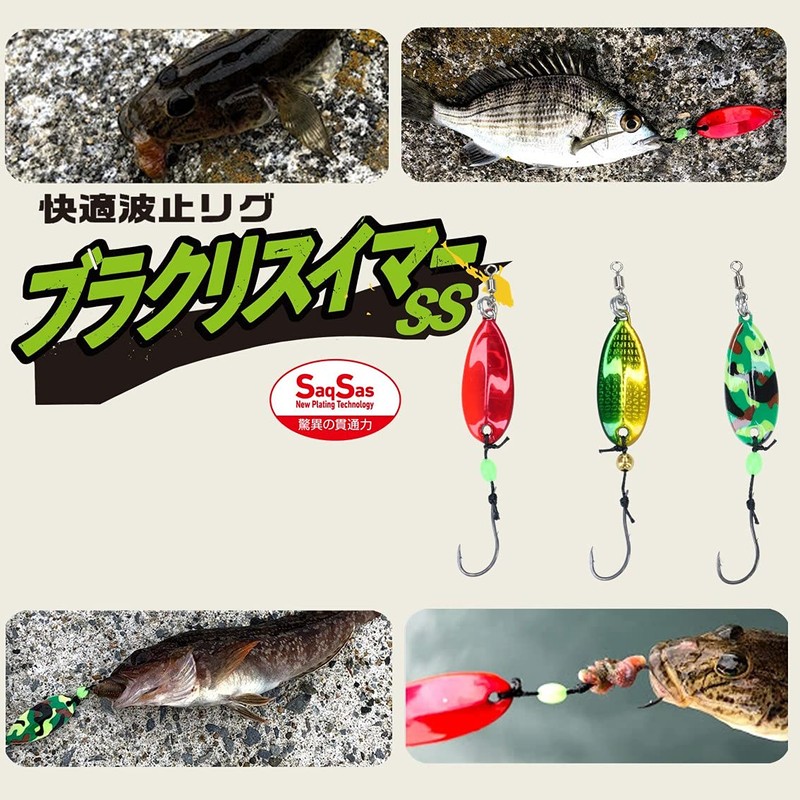 Daiwa K-Dove RB Swimmer SS 0.4 oz (10 g) Midkin