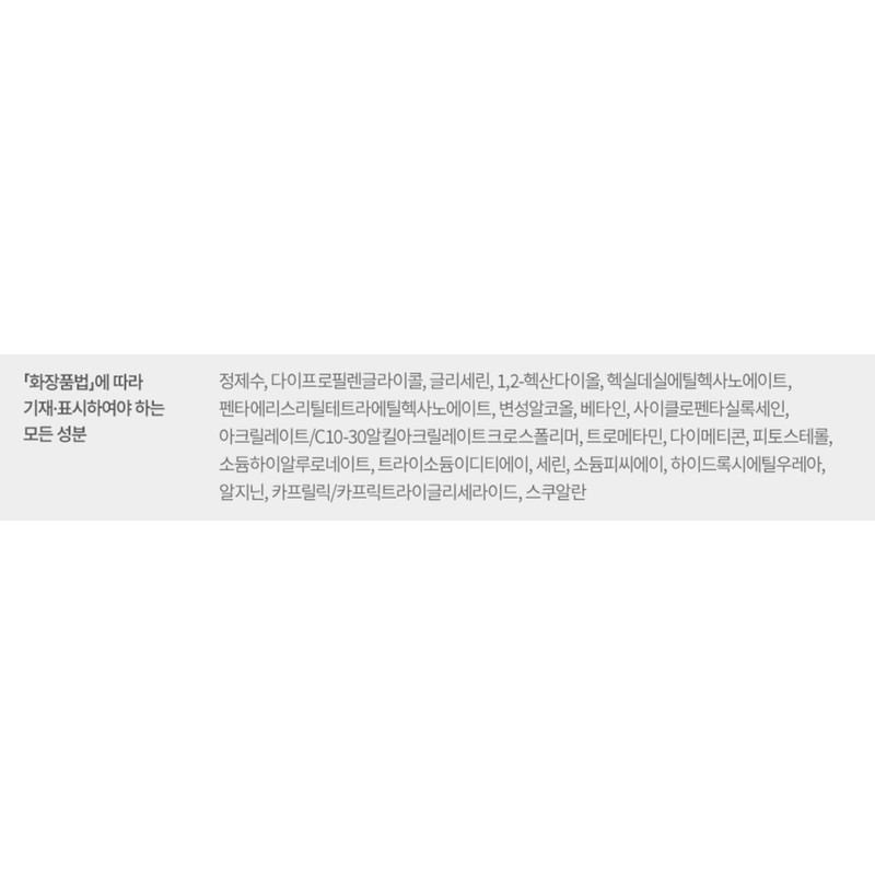 피지오겔 데일리 모이스쳐 테라피 에센스 인 토너, 200ml, 2개 Physiogel