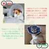 WISSUA エリザベスカラー 軽量 通気性 ケガ 介護 傷舐め防止 引っ掻き防止 猫用 犬用