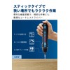 Bosch Professional 3.6V Cordless Screwdriver (Includes 32 Driver Bits, Extension