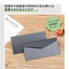 EINEY Horizontal Envelopes, Set of 30 A4 Letters, Invitations, Funerals,
