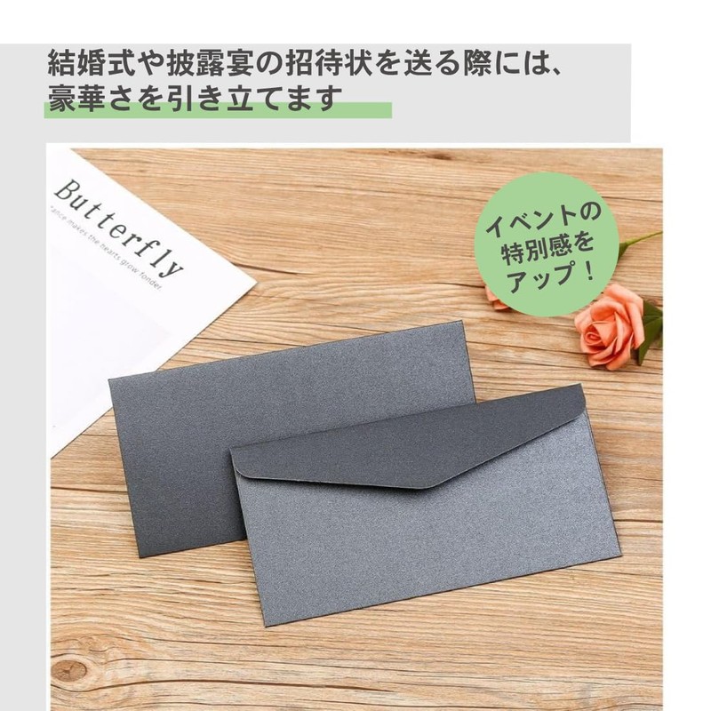 EINEY Horizontal Envelopes, Set of 30 A4 Letters, Invitations, Funerals,