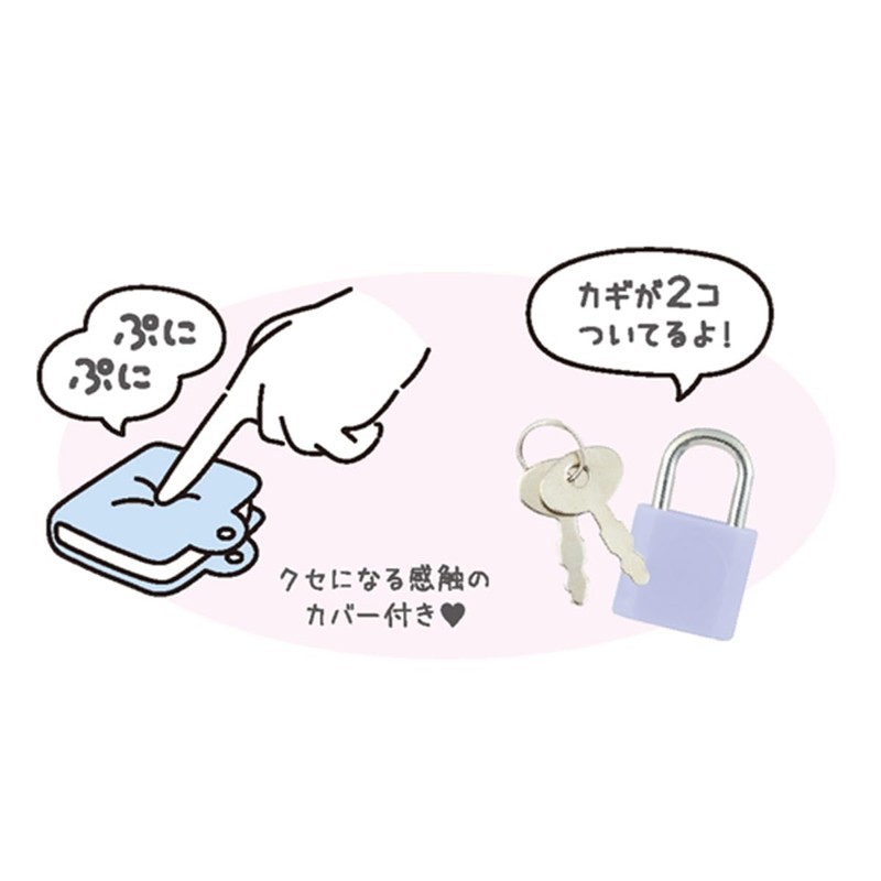 Sanrio Characters Secret Punimemo Crux (My Melody)