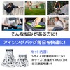 Ice Pack, Ice Bag for Sports, Set of 2, Large