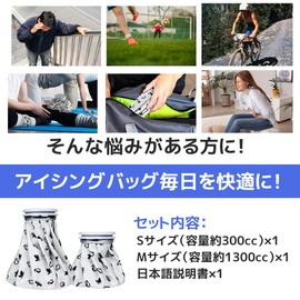 Ice Pack, Ice Bag for Sports, Set of 2, Large Diameter, Can Be Used Cold or Hot, Leak-Proof, Reusable, Home Supplies