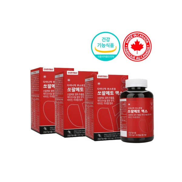 Men&#39;s Prostate Sawpal Sawpal Meto Zinc Vitamin Before and After