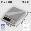 High Precision 0.004 oz (0.1 g) Electronic Scale, Maximum Weighing