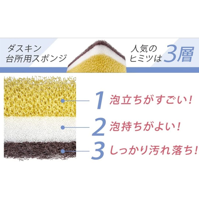 Duskin Sponge Soft Type for Kitchen 12 Pieces Kitchen Kitchen