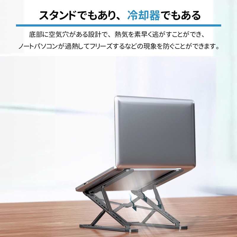 Domstar Laptop Stand with Height and Angle Adjustment, Foldable, Non-slip,