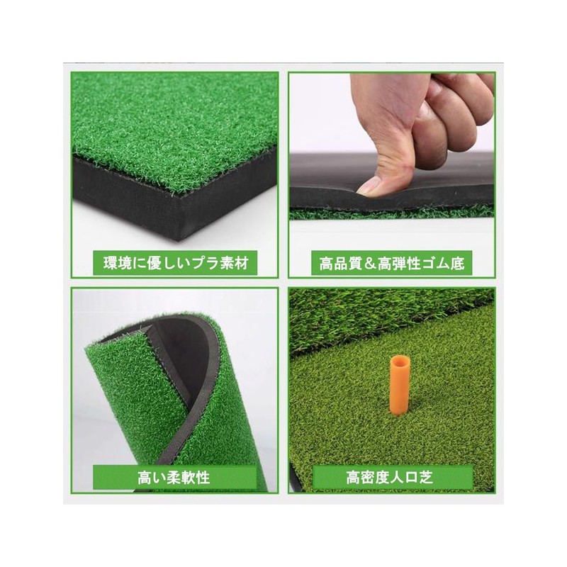 Golf Practice Mat, Includes 30 Urethane Balls, For Home, Indoor,