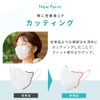 Iris Ohyama RK-KN5M Nano Air Mask, 3D Large (Regular Wide)