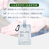 NELJAS After Sauna Gel for Sauna, Approximately 6 Months, Deer