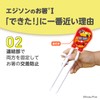 Edison Cars Chopsticks for Right Hand, Red, 7.3 inches (18.5