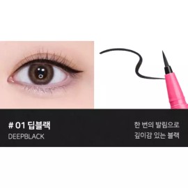 Déjà Vu Hattemugi 데자뷰 아이라이너 눈꼬리 붓 펜 리퀴드 딥블랙 X2개 Deja Vu Eyeliner Tail Brush Pen Liquid Deep Black X2
