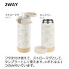 リッチェル 2WAYステンレススリムマグ 160 ブラック