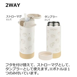 リッチェル 2WAYステンレススリムマグ 160 ブラック