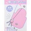 Kamio Japan 048309 Kirby Star Dream Key Case, Key Cover,