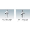 TRUSCO Nail 2.3 Unisex Notebook giapu-ra tcrv7 Tip Adapter for