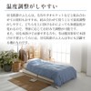 Showa Nishikawa Feather Comforter, Lightweight, Thin, Washable, Comforter, Skin-Touching Comforter,