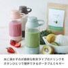 Recort RPM-1 Recolte Powder Drink Mixer (Pale Pink)